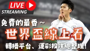 聯賽歲月冠,軍隊伍回顧,九游体育,九游体育,九游体育app,九游体育官网,九游体育下载,九游体育入口