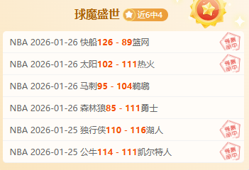 名人涉嫌足,球诈骗被捕,佐治亚钢铁,九游体育,九游体育app,九游体育官网,九游体育下载,九游体育入口
