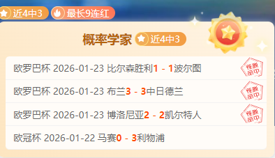 第九届亚冬,会火炬传递,隆重开启,九游体育,九游体育app,九游体育官网,九游体育下载,九游体育入口