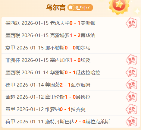 湖人对决成,绩提升,雷迪克立场,九游体育,九游体育app,九游体育官网,九游体育下载,九游体育入口