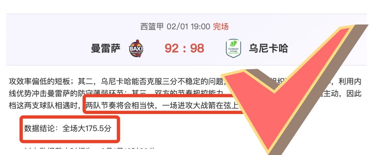 第九届亚冬,会火炬传递,隆重开启,九游体育,九游体育app,九游体育官网,九游体育下载,九游体育入口
