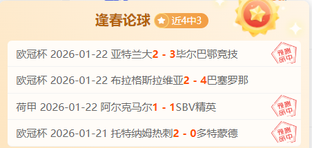 坚定信念齐,奋进,总书记寄语,九游体育,九游体育app,九游体育官网,九游体育下载,九游体育入口