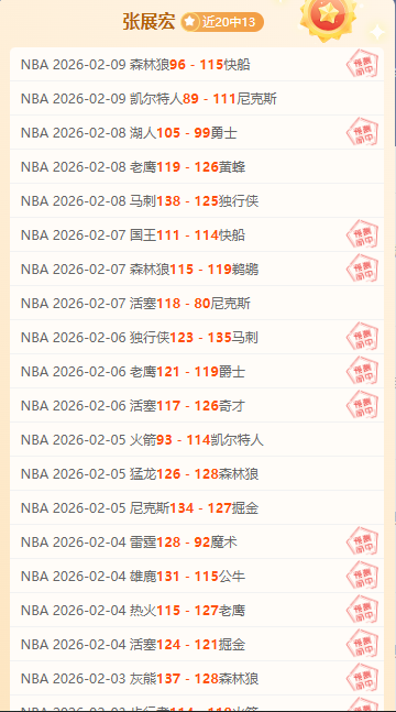 特里蓝军,忌红,经典瞬间映,九游体育,九游体育app,九游体育官网,九游体育下载,九游体育入口