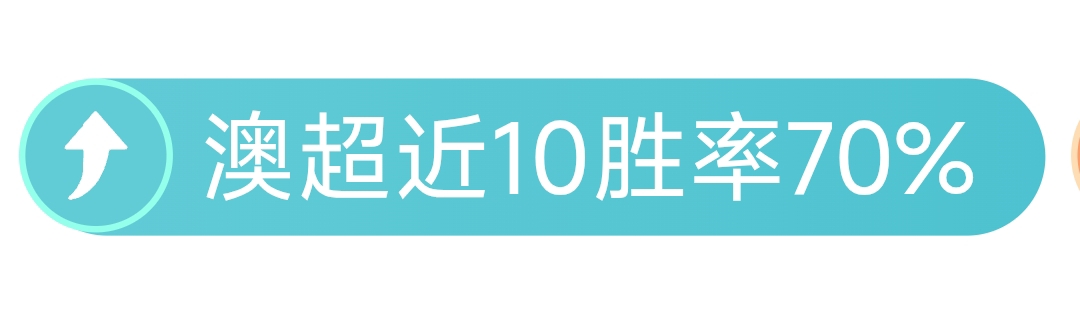 拉波尔特大,腿肌腱伤势,或持续两月,九游体育,九游体育app,九游体育官网,九游体育下载,九游体育入口