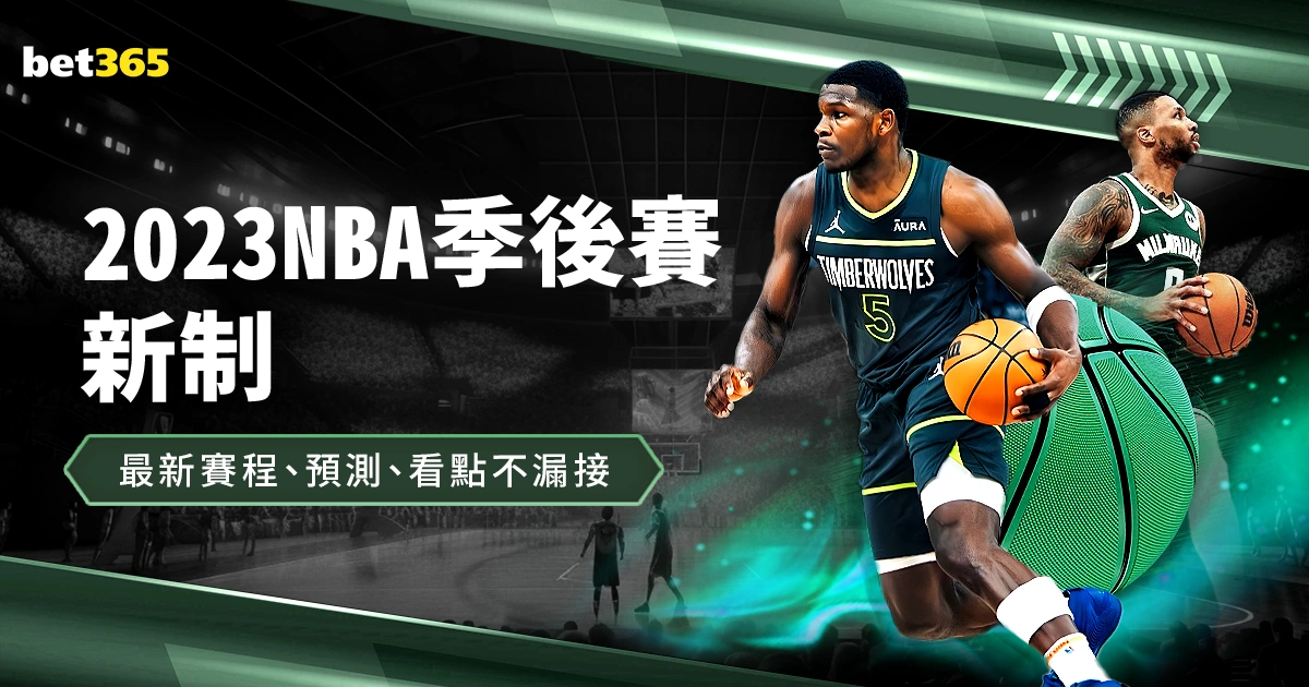 意甲魅力无,精准预测近,场中,九游体育,九游体育app,九游体育官网,九游体育下载,九游体育入口