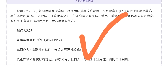 戴格諾特,杯之旅,迎難而上,九游体育,九游体育app,九游体育官网,九游体育下载,九游体育入口