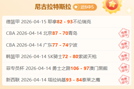 月影争霸,新月之巅谁,能问鼎荣耀,九游体育,九游体育app,九游体育官网,九游体育下载,九游体育入口