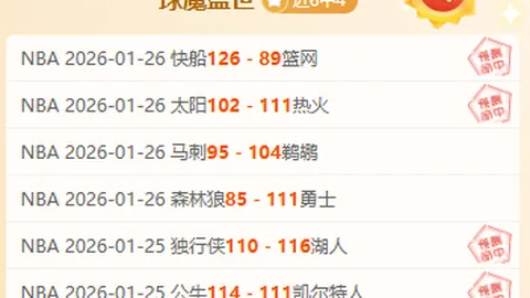 Netflix名人涉嫌足球诈骗被捕：佐治亚钢铁约会案美国再现