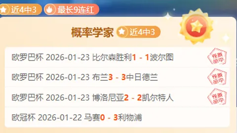 第九届亚冬会火炬传递隆重开启，首场赛事亮点纷呈，央视新闻客户端全程直播