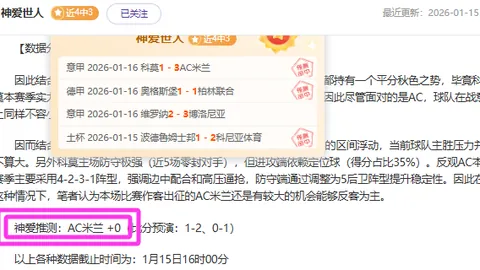 “坚定信念齐奋进，总书记寄语民企迈向卓越未来”