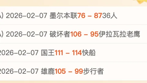 3月21日CBA上海对北京战精彩回放：曾凡博精彩集锦