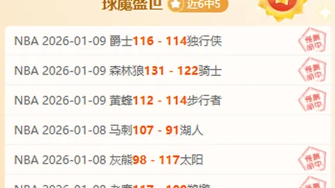 山东大比分负26分，附加赛对决北控，邱彪能否逆风翻盘？