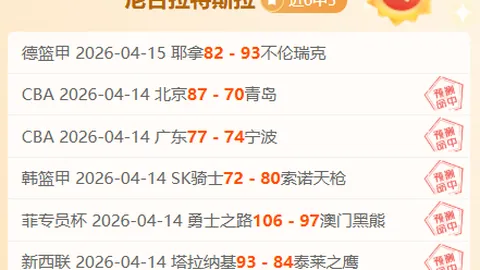 月影争霸，新月之巅谁能问鼎荣耀？